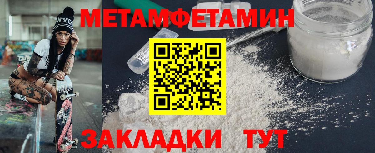 Амфетамин  Амфетамин Premium  Вход с VPN  Дубна 