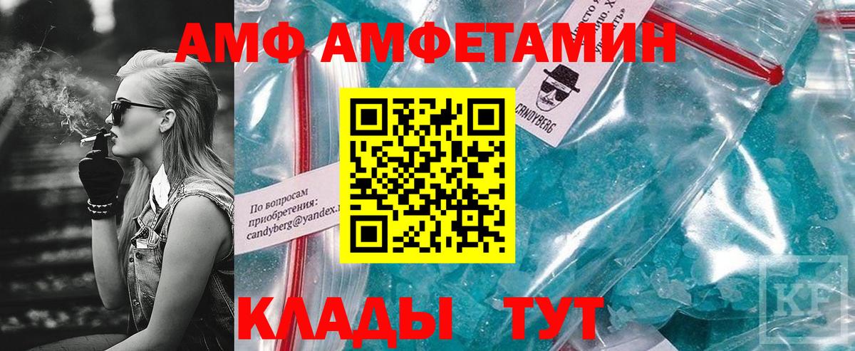 Amphetamine 98% Дубна