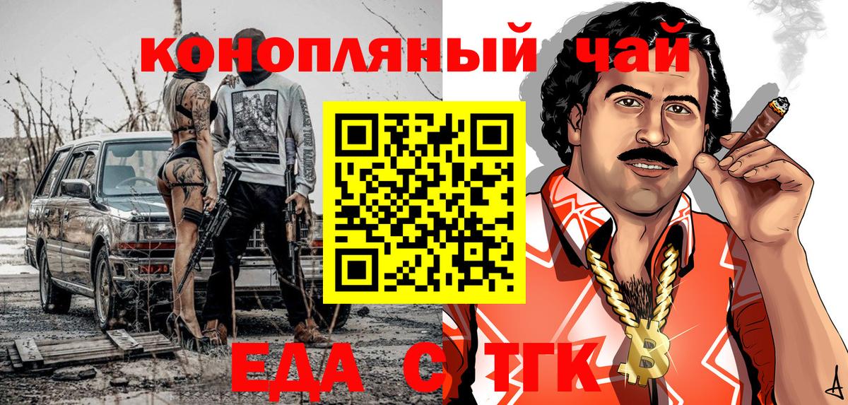 Дубна  Cannafood конопля  Вход с VPN 