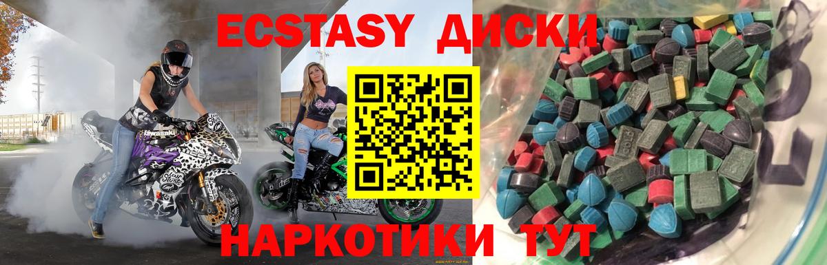 ЭКСТАЗИ Cube Дубна
