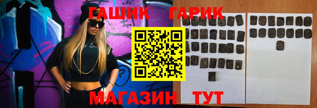 ГАШИШ VHQ  Гашиш  Вход с VPN  Дубна  Гашиш 40% ТГК 