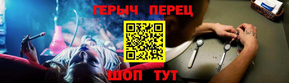 Героин Афган Дубна