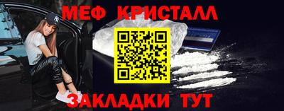 прущий лед Кумертау