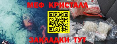 прущий лед Кумертау