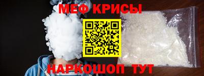 прущий лед Кумертау