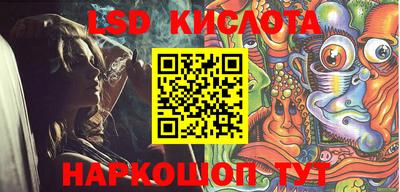 прущий лед Кумертау