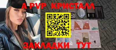 дурь Кунгур