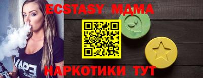 прущий лед Кумертау
