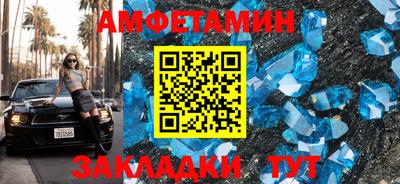 прущий лед Кумертау