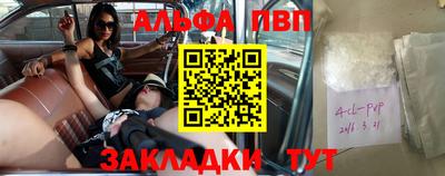 прущие грибы Кулебаки