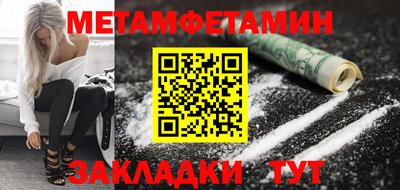 прущий лед Кумертау