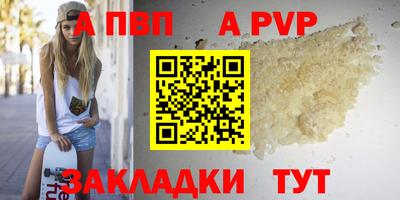 прущий лед Кумертау
