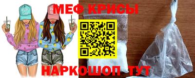 прущий лед Кумертау