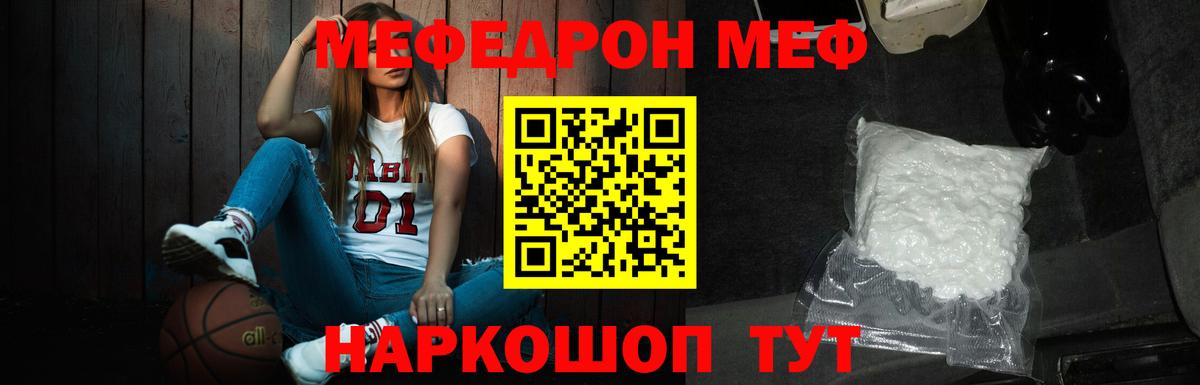Дубна  Меф мяу мяу  Вход с VPN  Мефедрон  МЕФ мяу мяу  МЕФ 