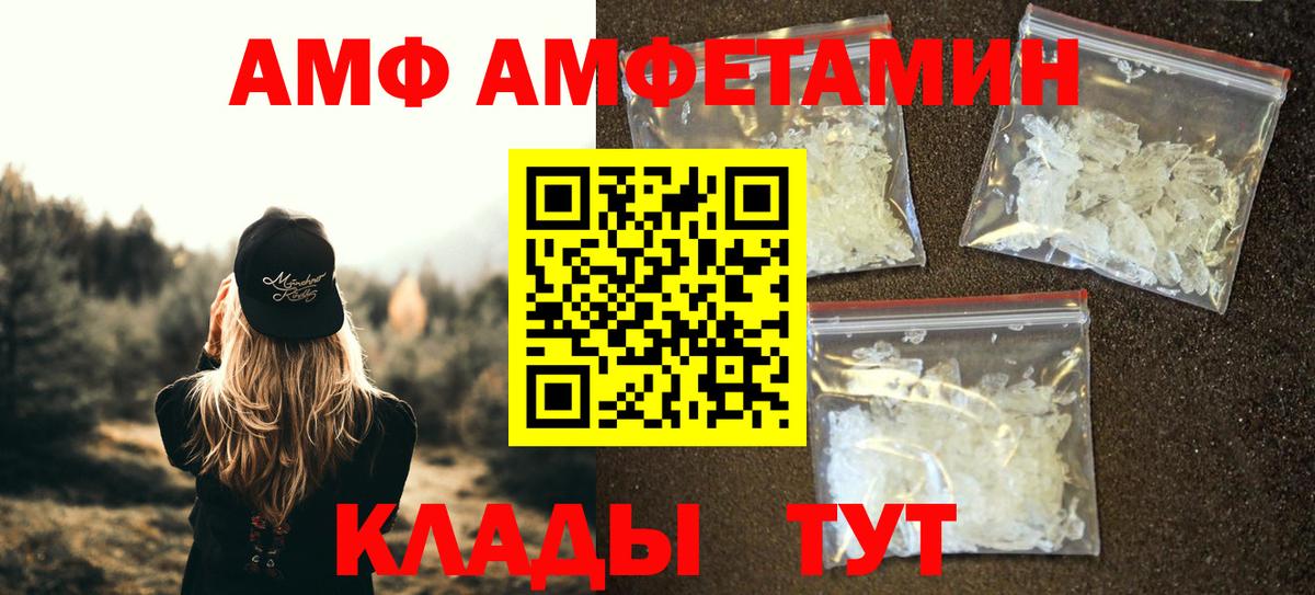 Первитин Methamphetamine Дубна